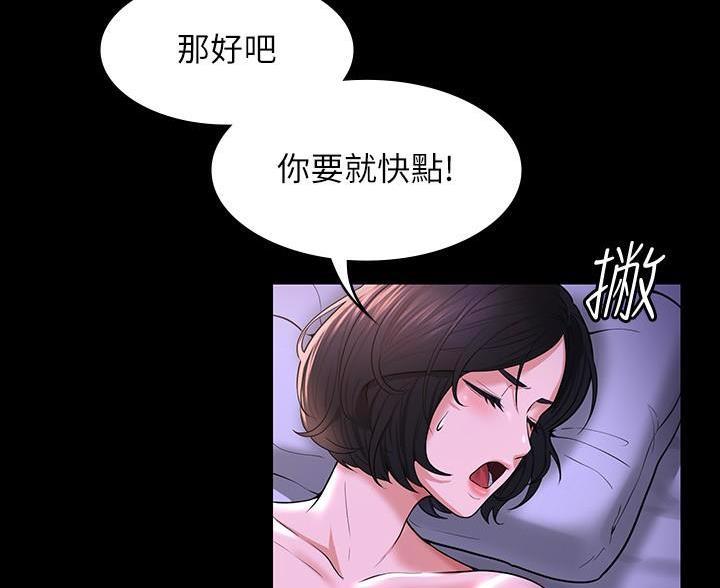 第50话5
