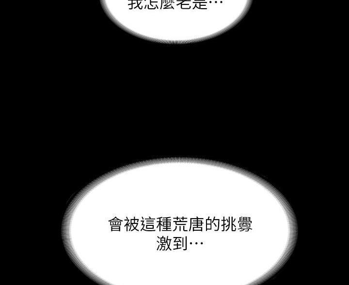 第50话8