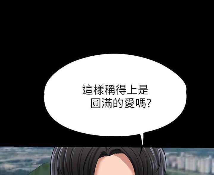 第52话11