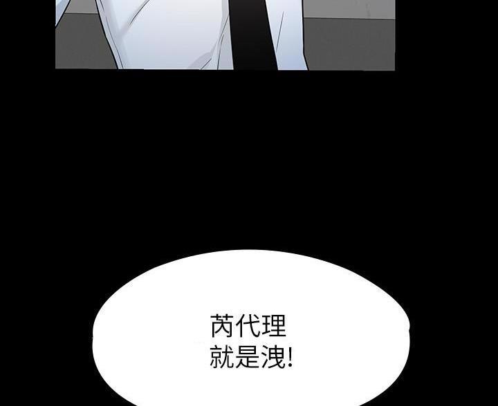 第52话17