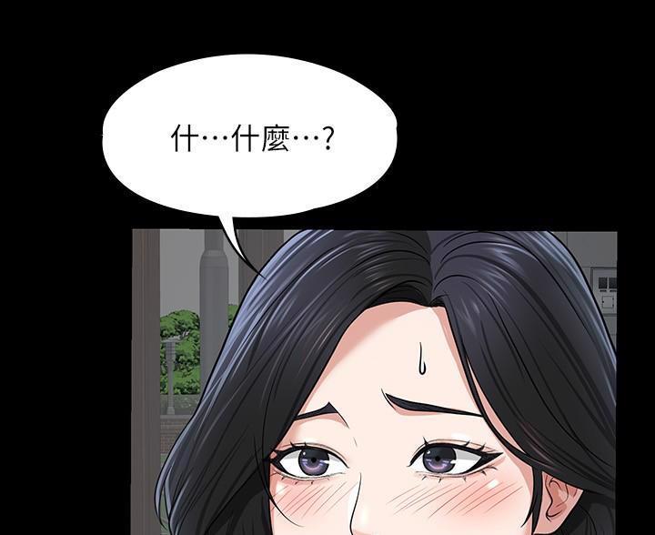 第52话20