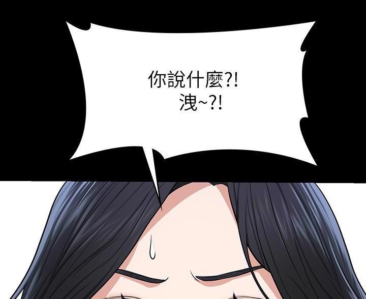 第52话22