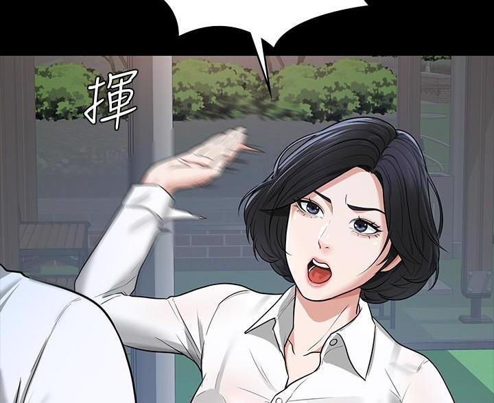 第52话29