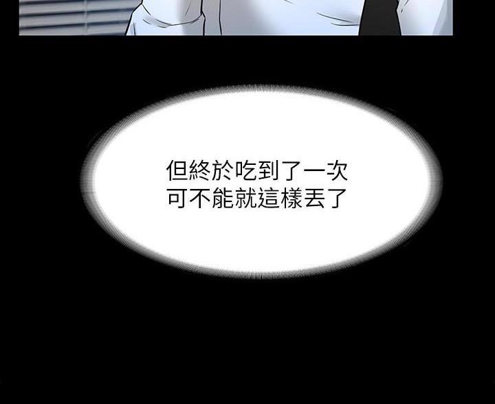 第52话41