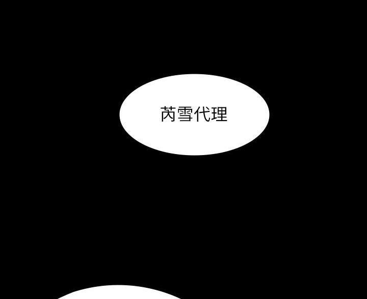 第52话8