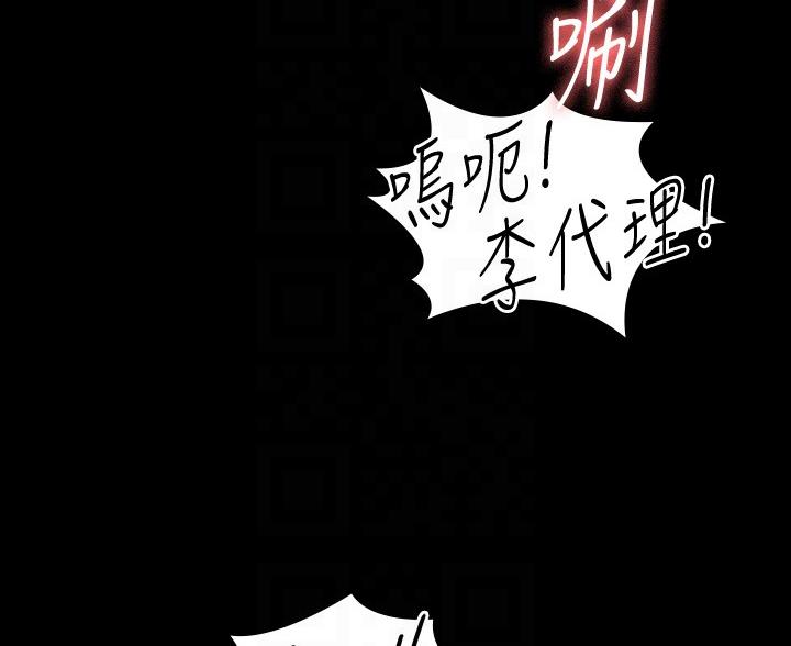 第53话50