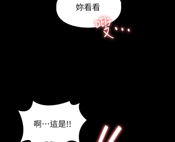 第54话11