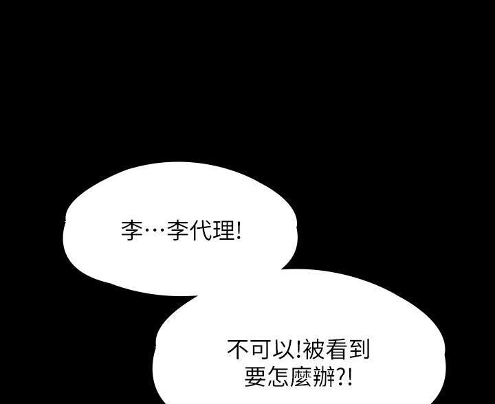 第54话13