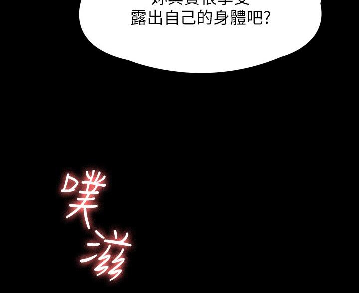 第54话21