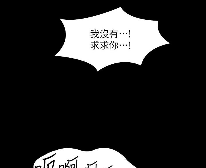 第54话22