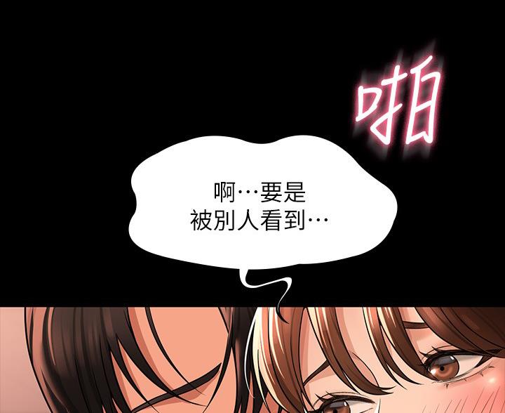 第54话25