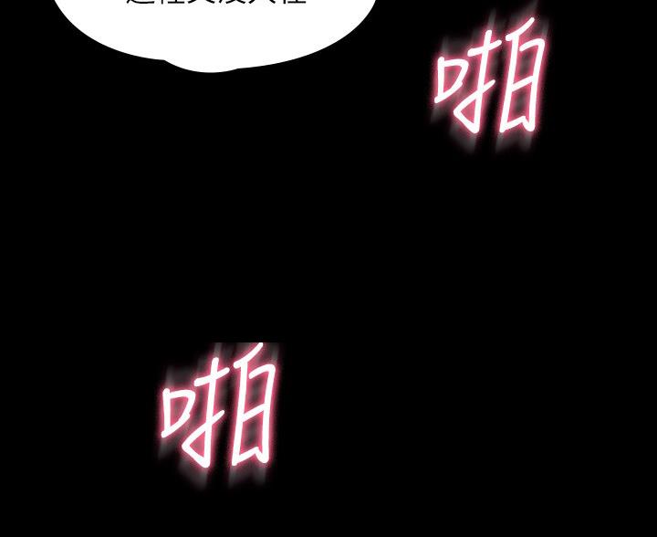 第54话27