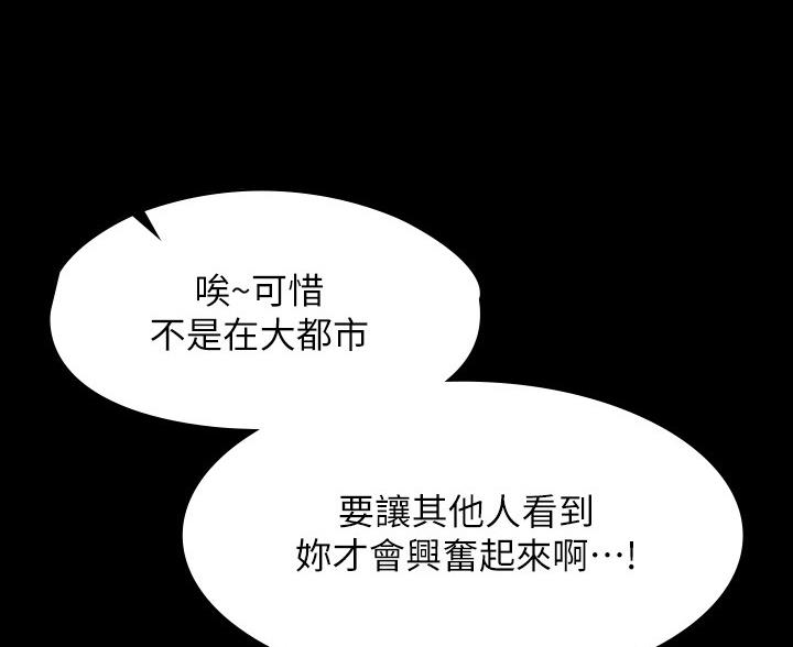 第54话28