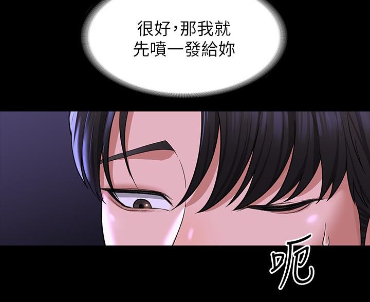 第54话34