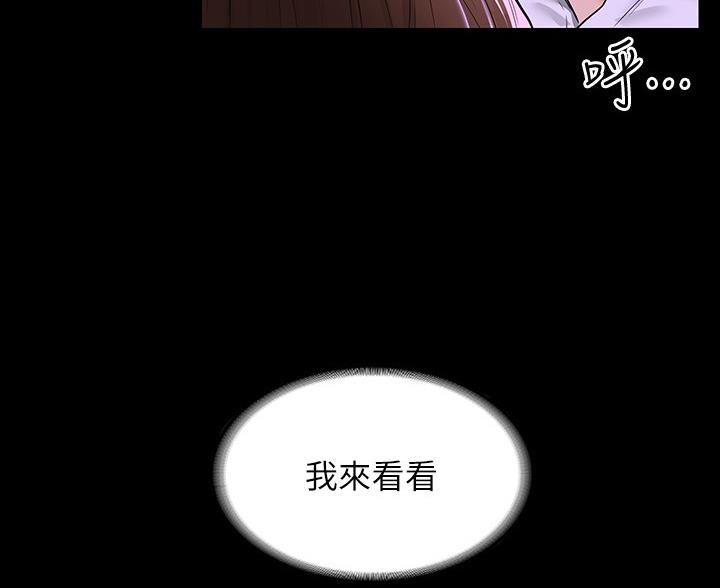 第54话39
