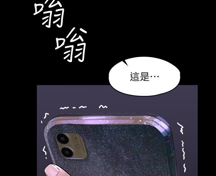 第54话53