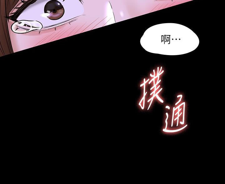 第54话61