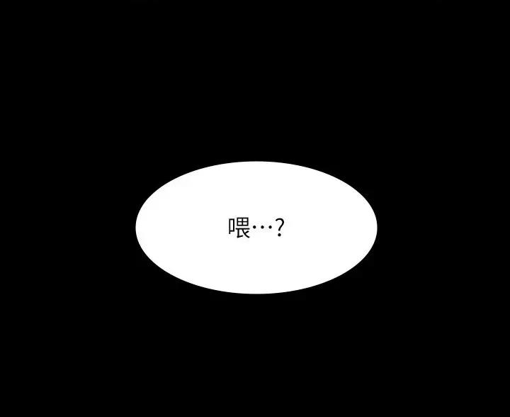 第55话10