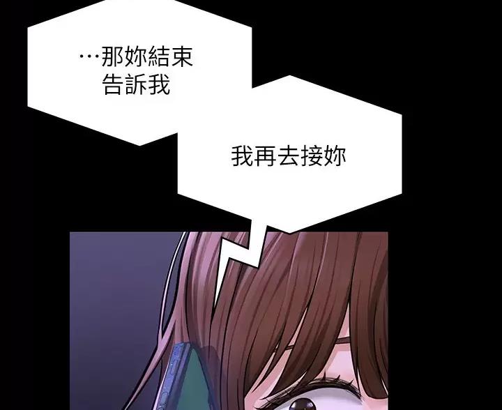 第55话13