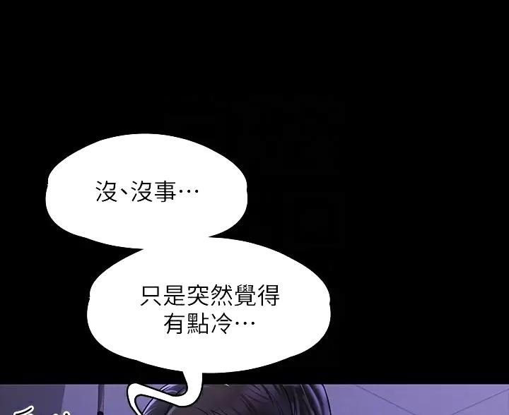 第55话20