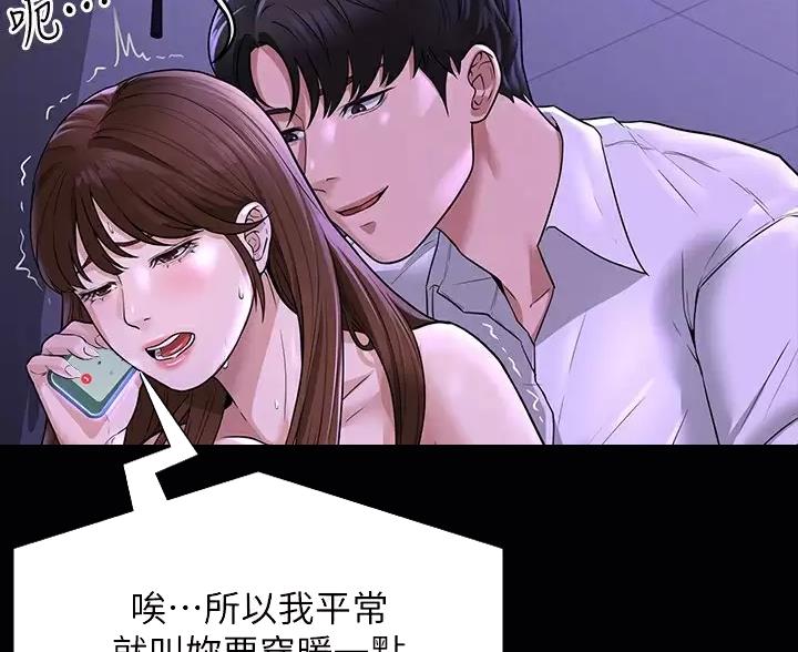 第55话21