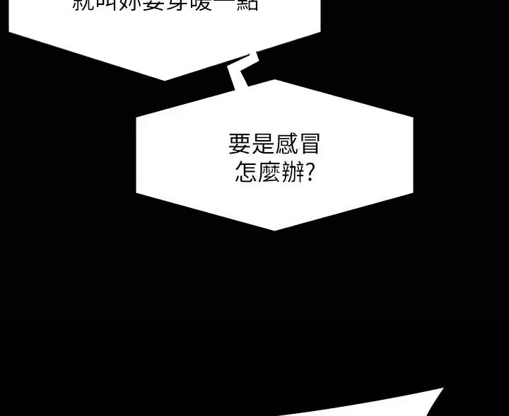 第55话22