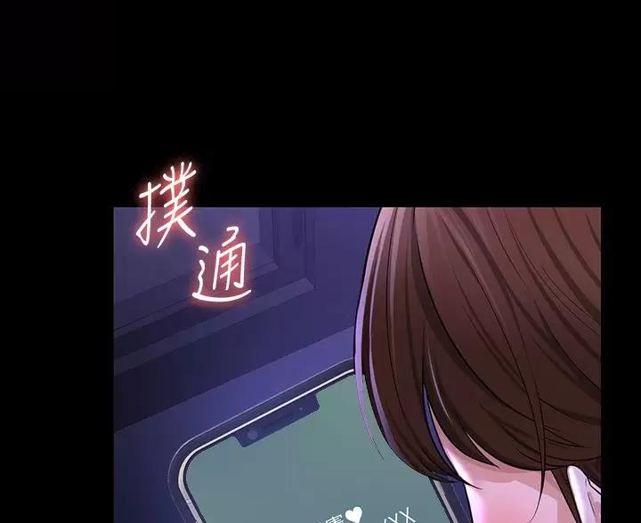 第55话29