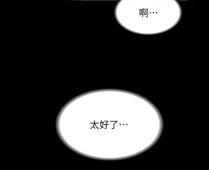 第55话32