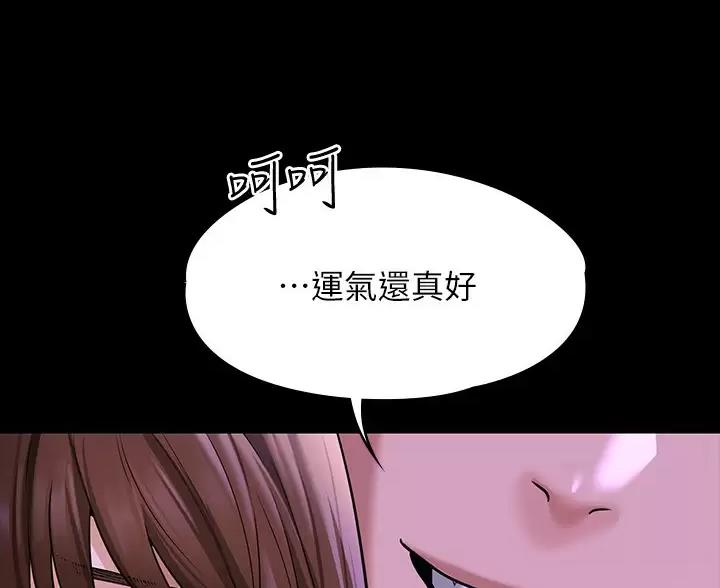 第55话33