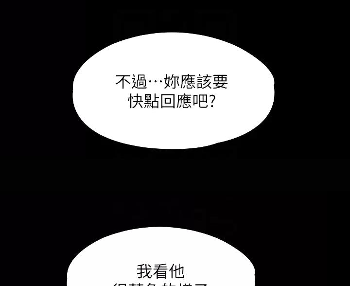 第55话35