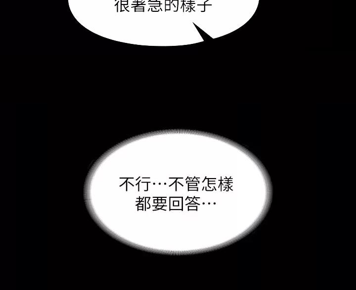 第55话36