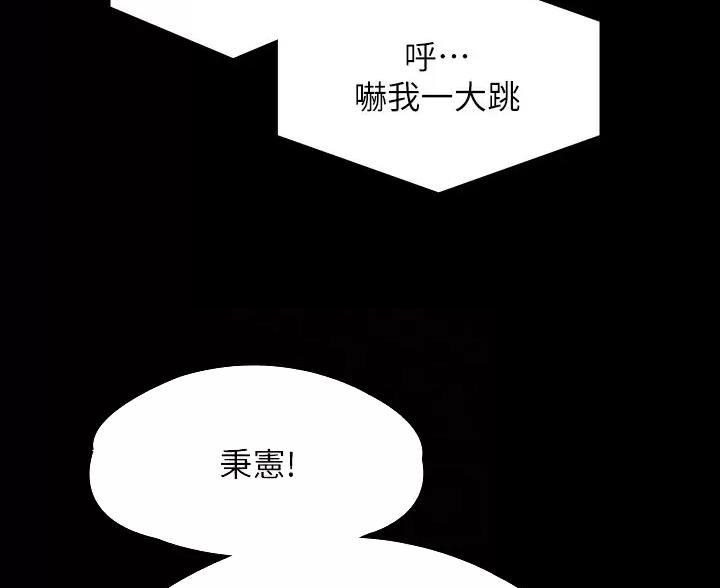 第55话39