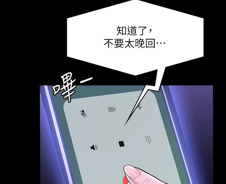 第55话42