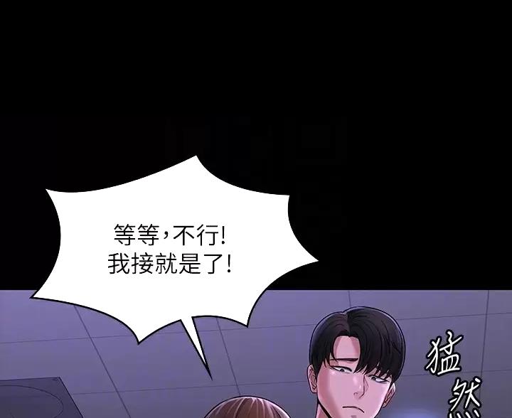 第55话7
