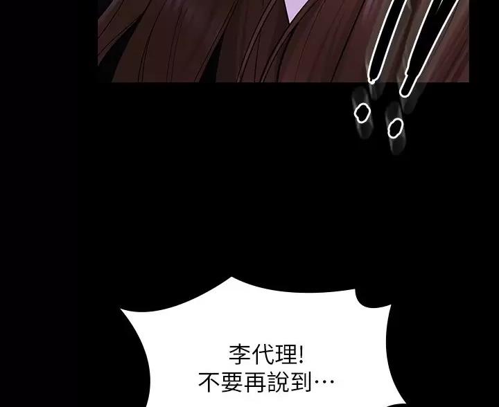 第56话10