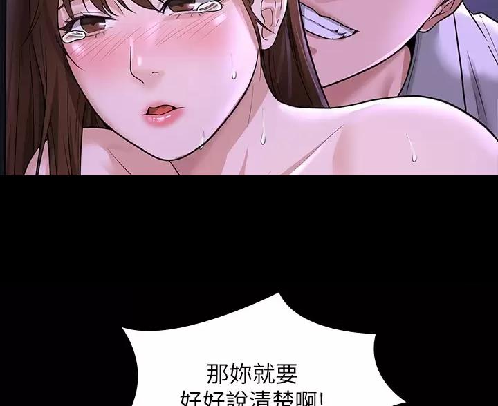 第56话15