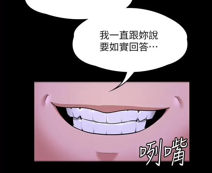 第56话19