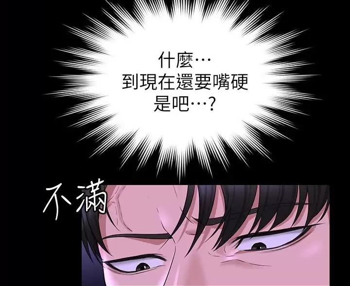 第56话32