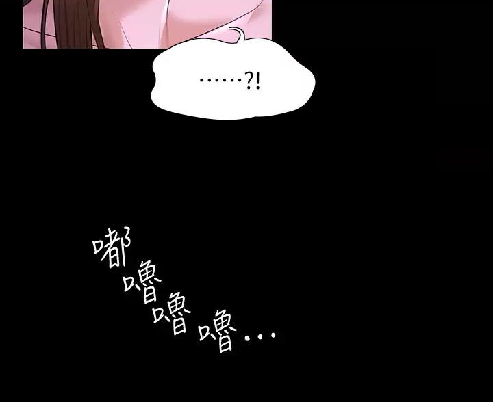 第56话37