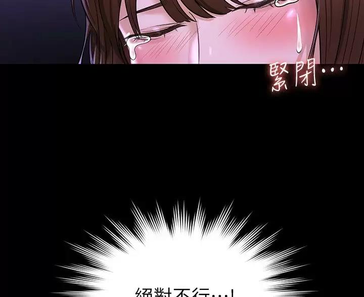第56话4