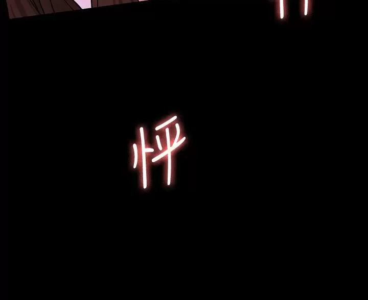 第56话43