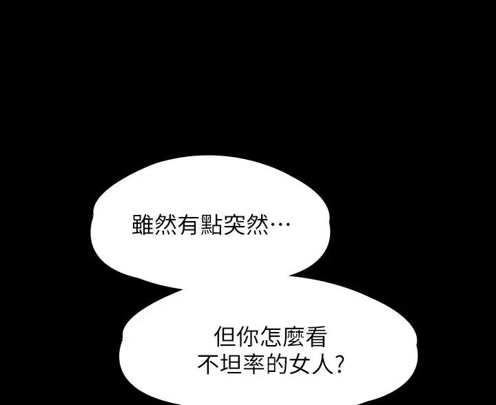 第57话0
