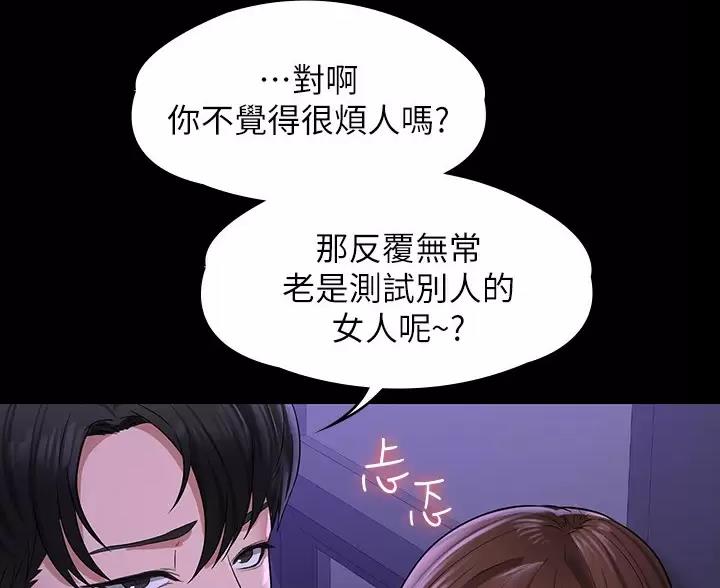 第57话12