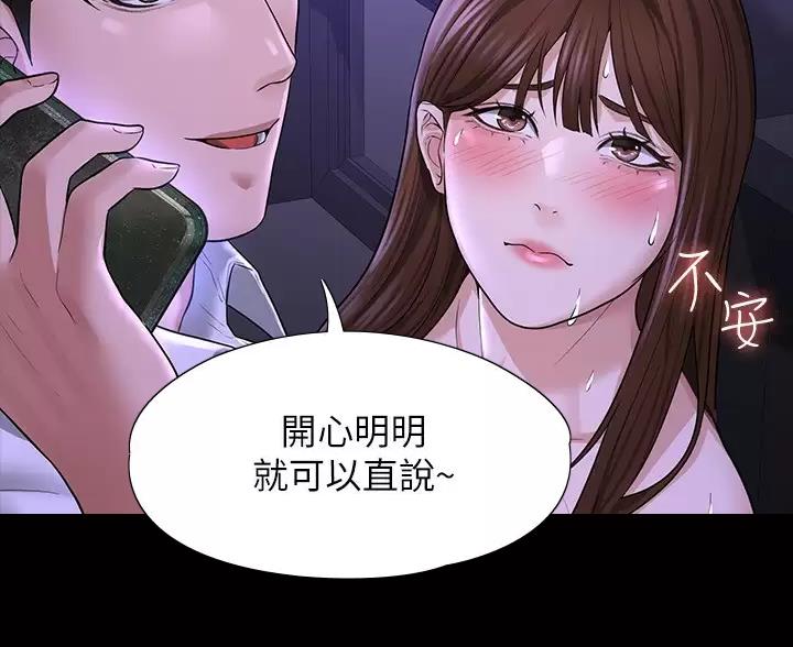 第57话13
