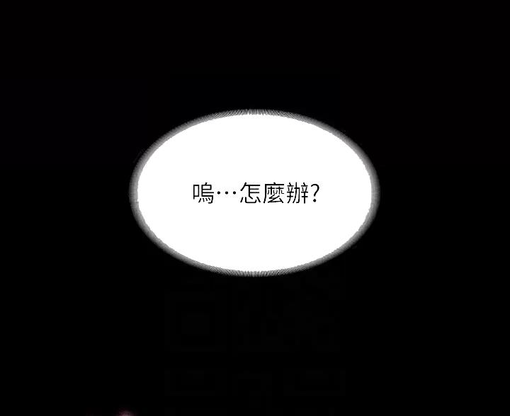 第57话14