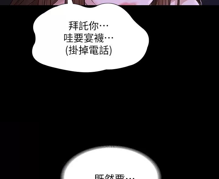 第57话25