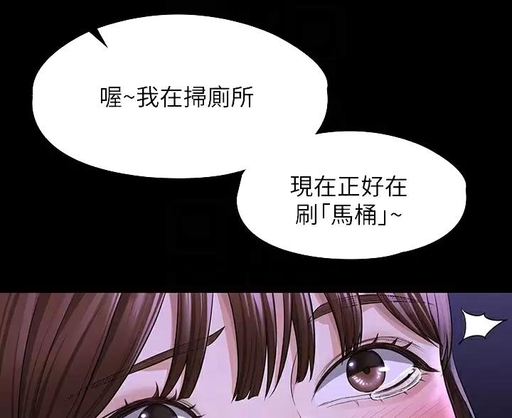 第57话33