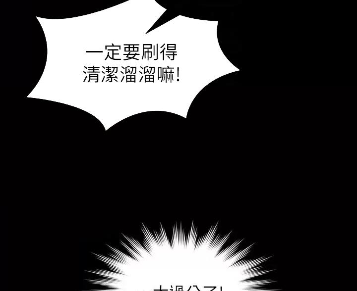 第57话35