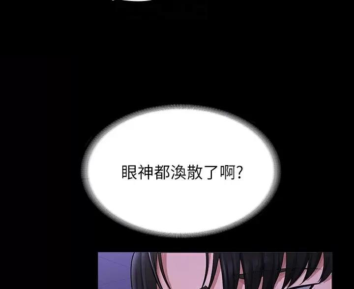 第57话41