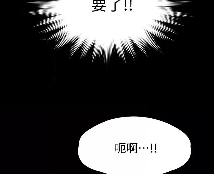 第57话45